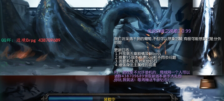 ��˵�λ�֮���1.0.99�����(��ͨ�ع���+��Ϸ�淨)