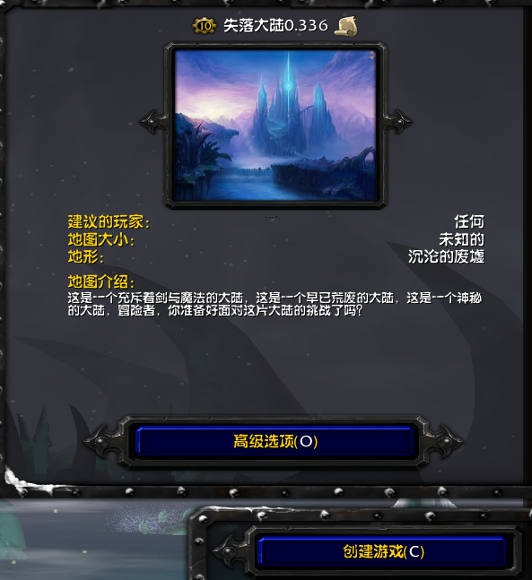 ħ�޵�ͼ ʧ���½v0.336���°�