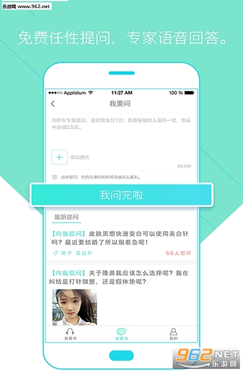 ����appv1.0.7��ͼ0