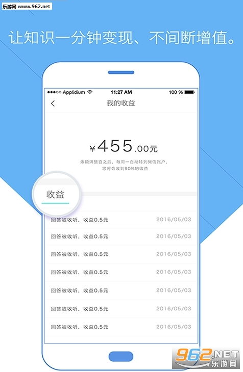 ����appv1.0.7��ͼ2
