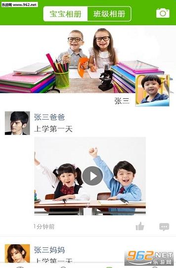 �ɳ�����app�ٷ���ʽ���ͼ0
