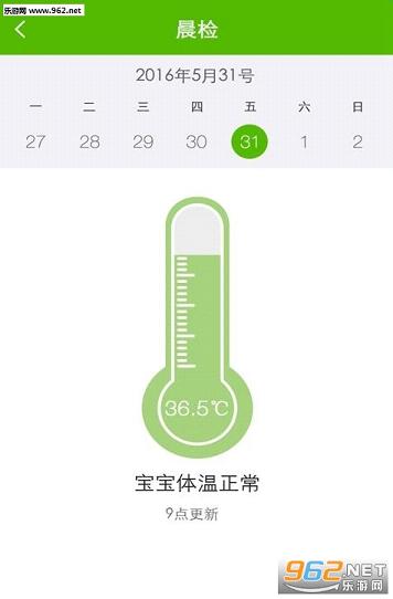 �ɳ�����app�ٷ���ʽ���ͼ1