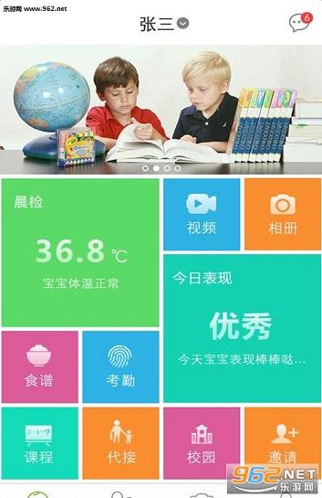 �ɳ�����app�ٷ���ʽ���ͼ2
