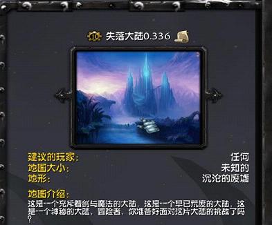 ʧ���½v0.336