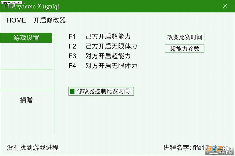 FIFA 17�����޸���+5��ͼ0
