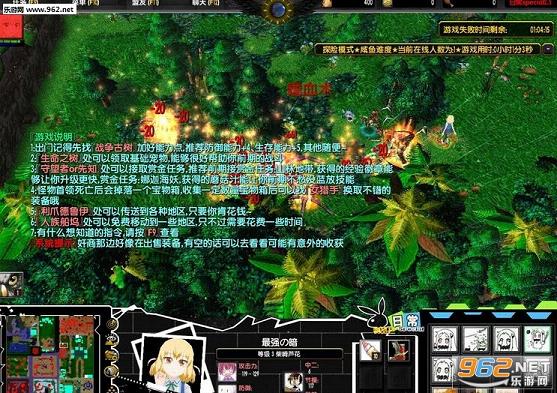 日常special2.5中秋版隐藏密码截图0