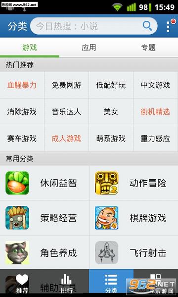 ��ɽ�ֻ�����v3.2.611��׿���ͼ0