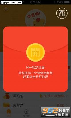 �ɰ�app�ٷ���(�ֻ�����)V3.5.0.0��ͼ0