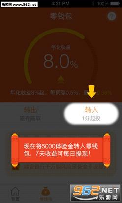 �ɰ�app�ٷ���(�ֻ�����)V3.5.0.0��ͼ1