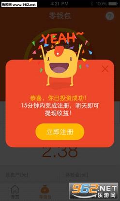 �ɰ�app�ٷ���(�ֻ�����)V3.5.0.0��ͼ2