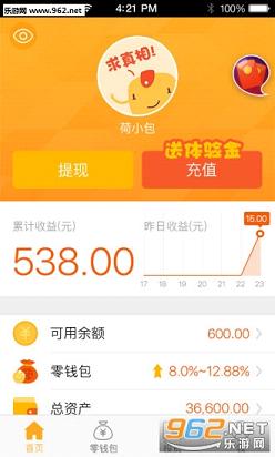 �ɰ�app�ٷ���(�ֻ�����)V3.5.0.0��ͼ3