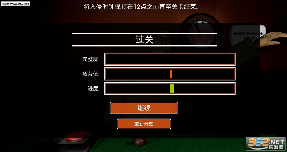 斯大林请冷静完整汉化补丁截图2