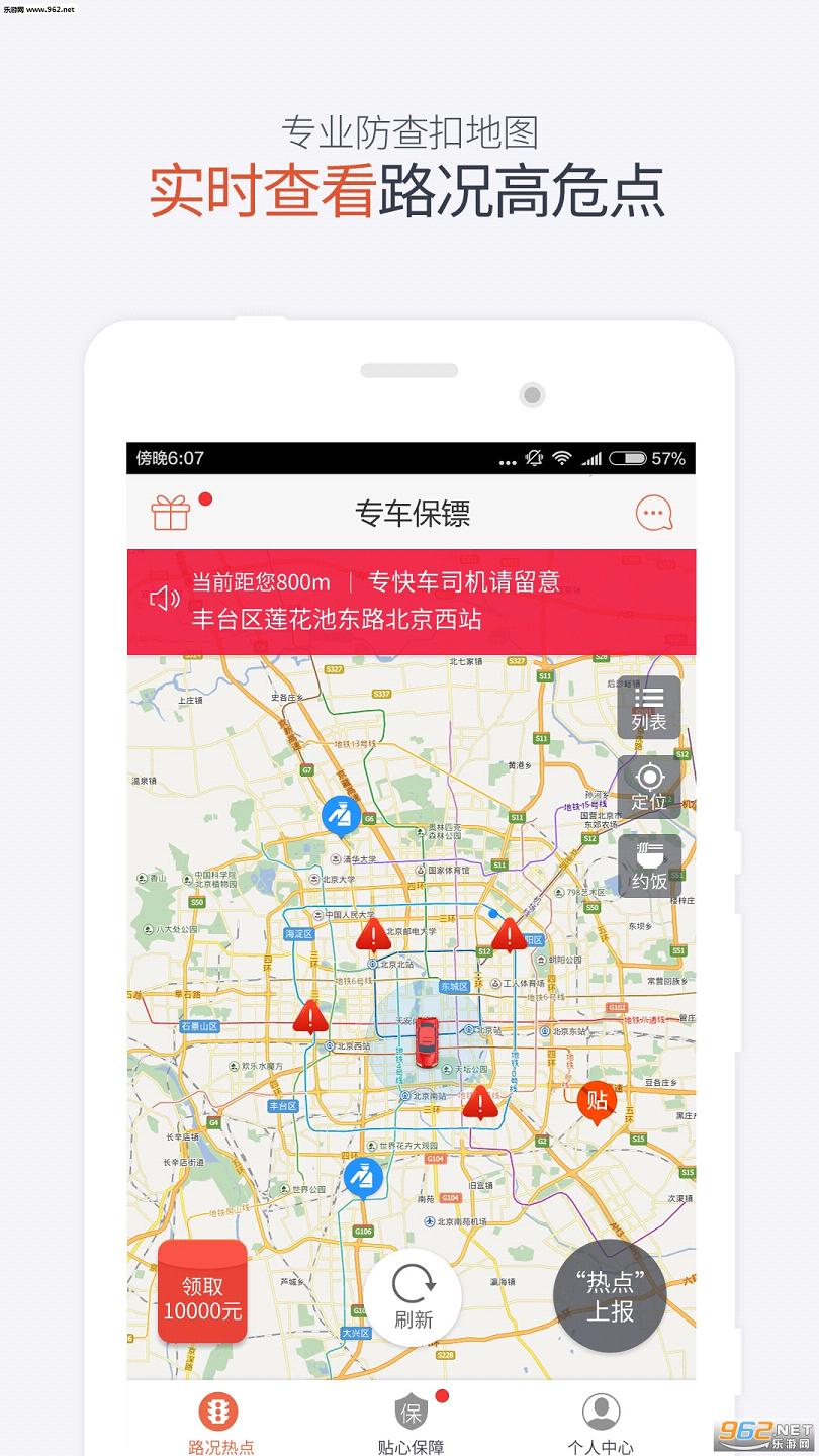 ר������appv4.0.2��ͼ0