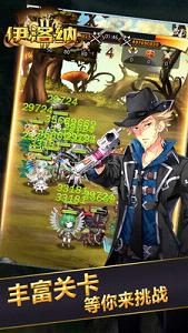 ������2��׿��v1.0.3��ͼ3