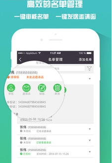 ǩ����v1.0.9��ͼ0