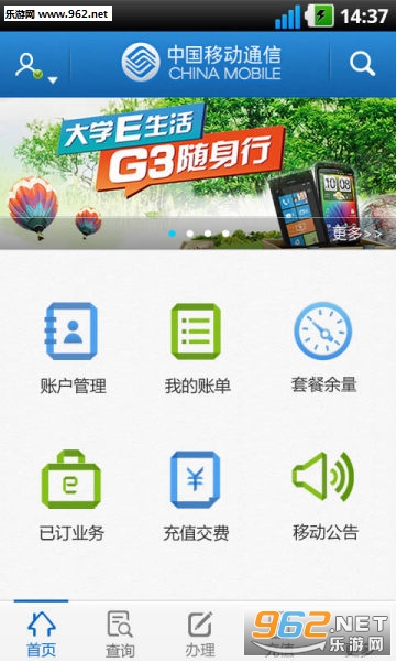 �й��ƶ��鼯��app��ͼ0