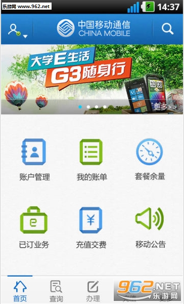 �й��ƶ��鼯��app��ͼ1