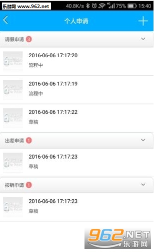 ��ͬ��Уappv1.0��ͼ0
