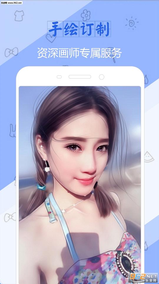 X���ֻ�Pͼ����appv6.0.3��ͼ0