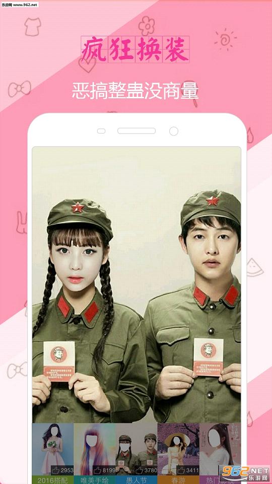X���ֻ�Pͼ����appv6.0.3��ͼ1