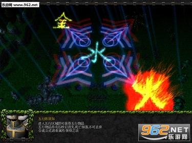 魔兽 魔幻大陆1.8(含攻略)截图0