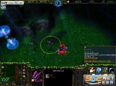 魔兽 魔幻大陆1.8(含攻略)截图1
