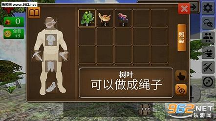 ���浺online������(��̸����)v0.9.32��ͼ4
