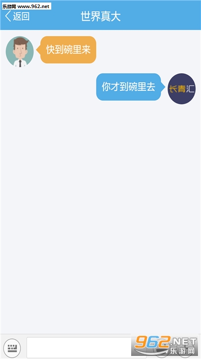 �����app(�°���ְ��Ա�罻)v1.0.5��ͼ2