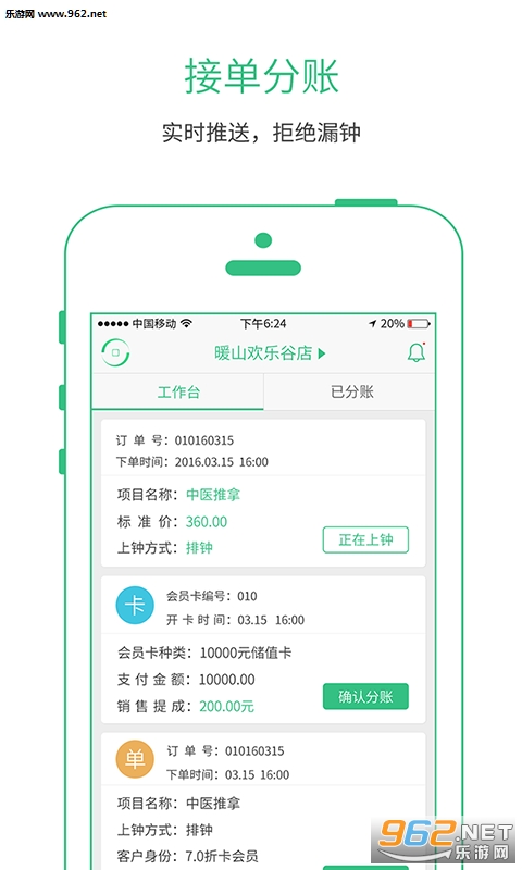 ���ӱ�v1.2��ͼ1