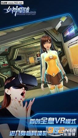 Ů������VR���ν�ͼ1