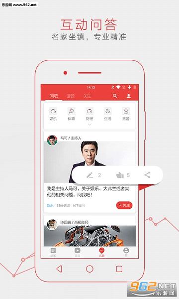���������ֻ���appv37.0��ͼ0