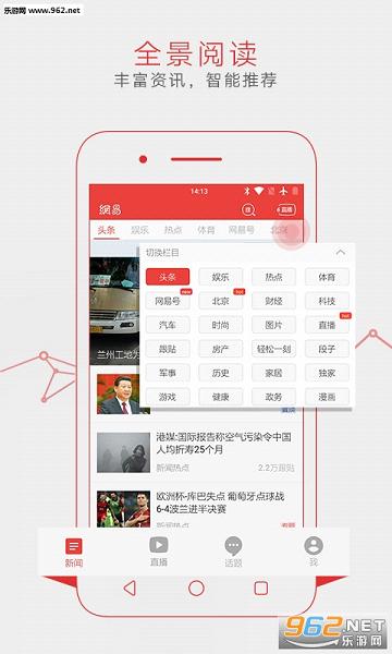 ���������ֻ���appv37.0��ͼ2