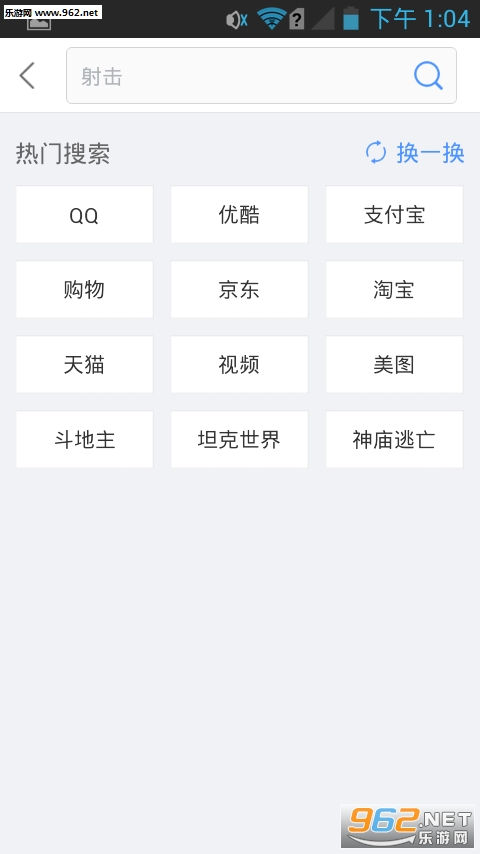 Ӧ����v1.0.0��ͼ2