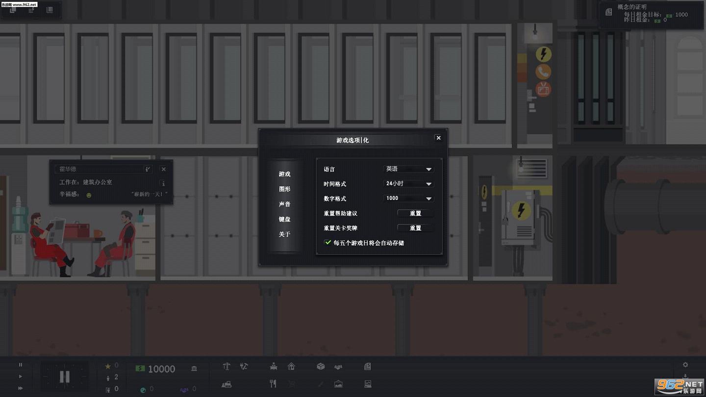���ù�����������������V1.0��ͼ3