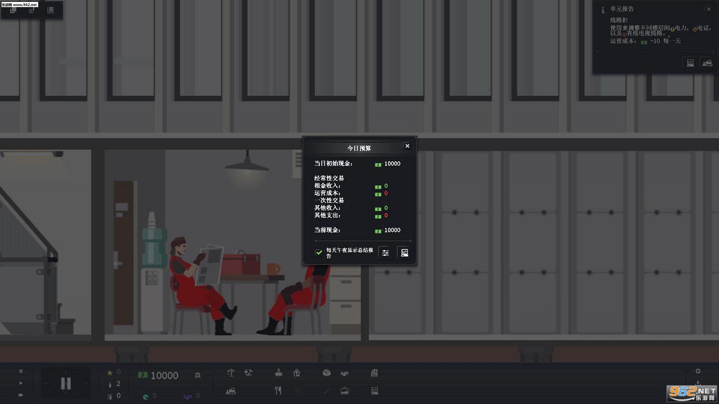 ���ù�����������������V1.0��ͼ4