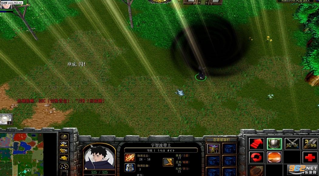 NaRuTo������ϮEx1.0a������ʽ���ͼ1
