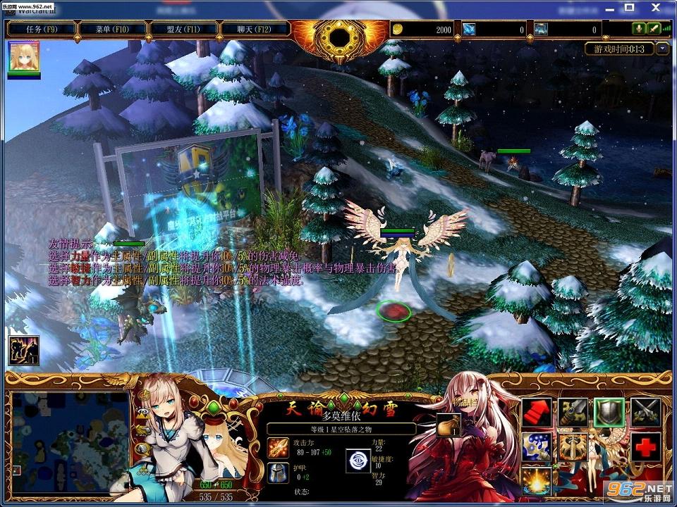 天谕幻雪1.84正式版 附隐藏英雄密码+攻略截图4