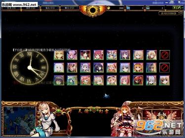 天谕幻雪1.84正式版(含攻略/隐藏)截图1