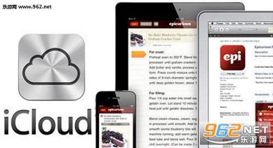 iCloudƻ���ָ���ʦ�ٷ���(���������벹�ȷ���)v5.1.0.34��ͼ1