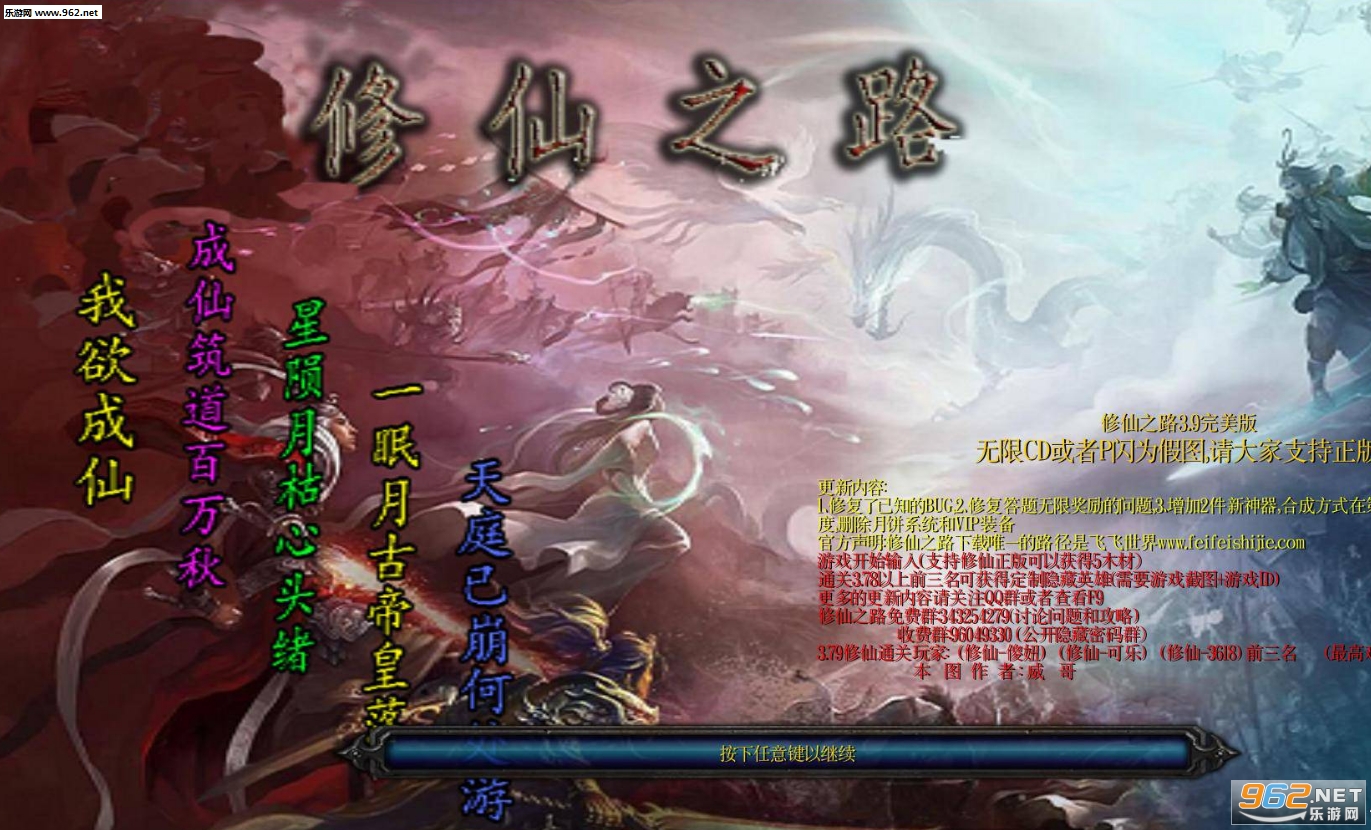 ����֮·3.9������(�淨����+����Ӣ������)