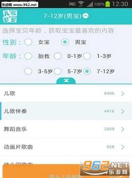 �������ֻ���v2.9.2��ͼ0