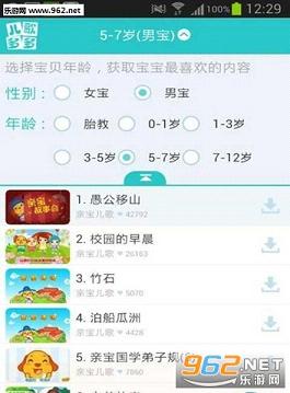 �������ֻ���v2.9.2��ͼ2