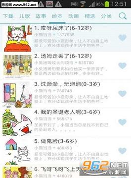 �������ֻ���v2.9.2��ͼ3