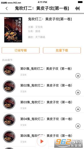 ����-��㤹��¼�app��׿��v1.0.3��ͼ2