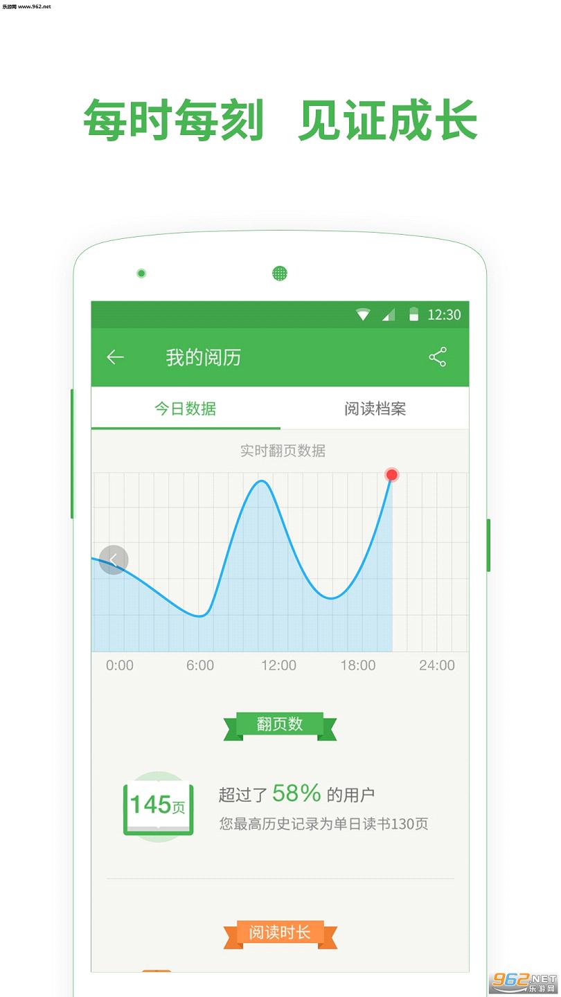 �ٶ��Ķ��ٷ��ͻ���v3.6.0��ͼ2