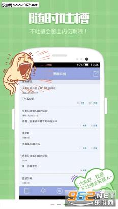 ������app�ٷ����ͼ2