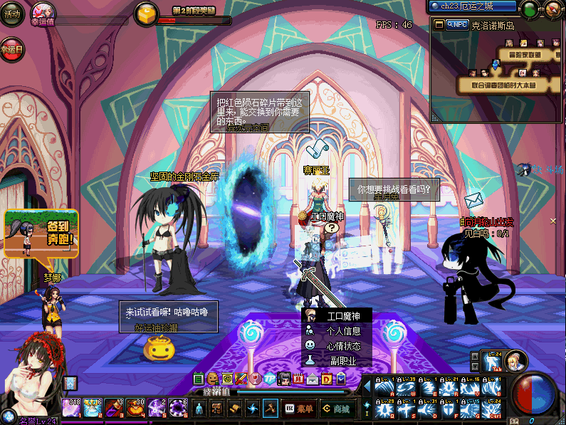 DNF���ʯ�ֿ�ĺ��Ҷ�������