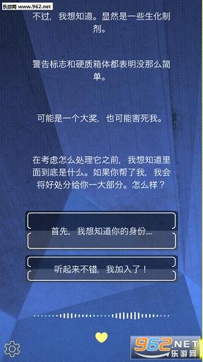 ���(The Virus)�����������ͼ4