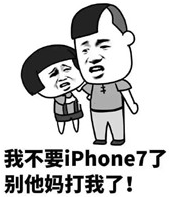 ����iphone7�����eif��ͼ0