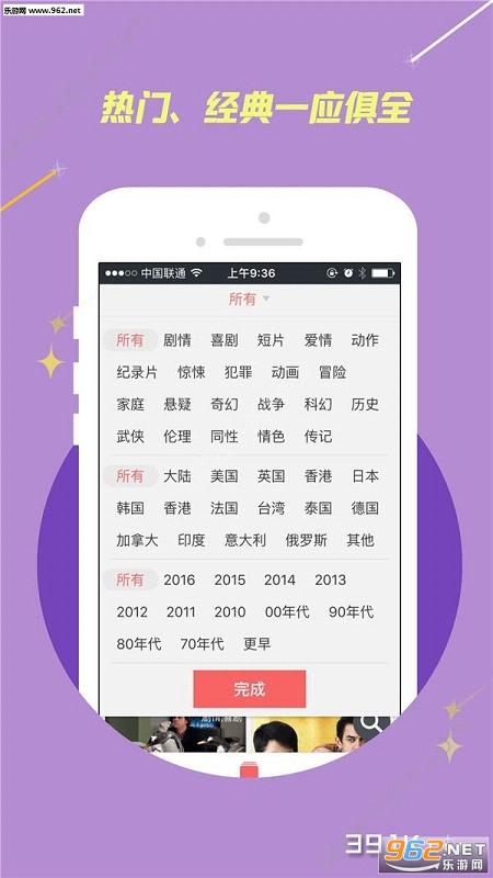 ͼ˵��Ӱapp��׿�ٷ���v1.1.1��ͼ0